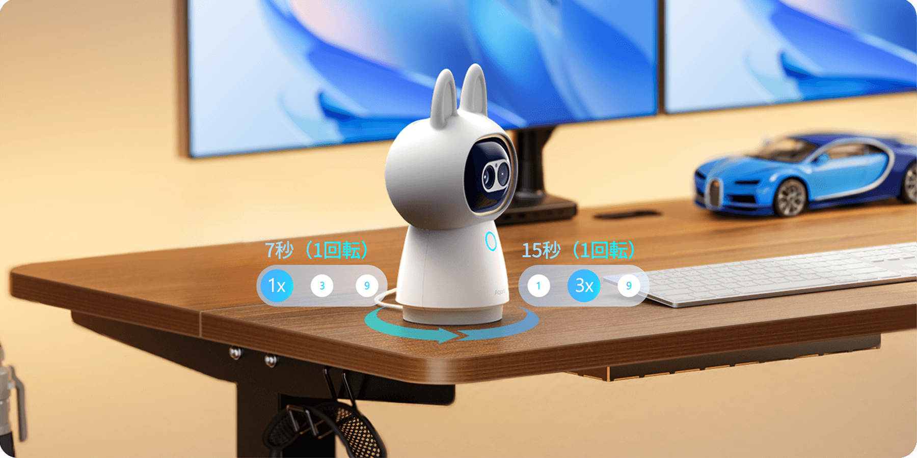 自動適応パン・チルト速度