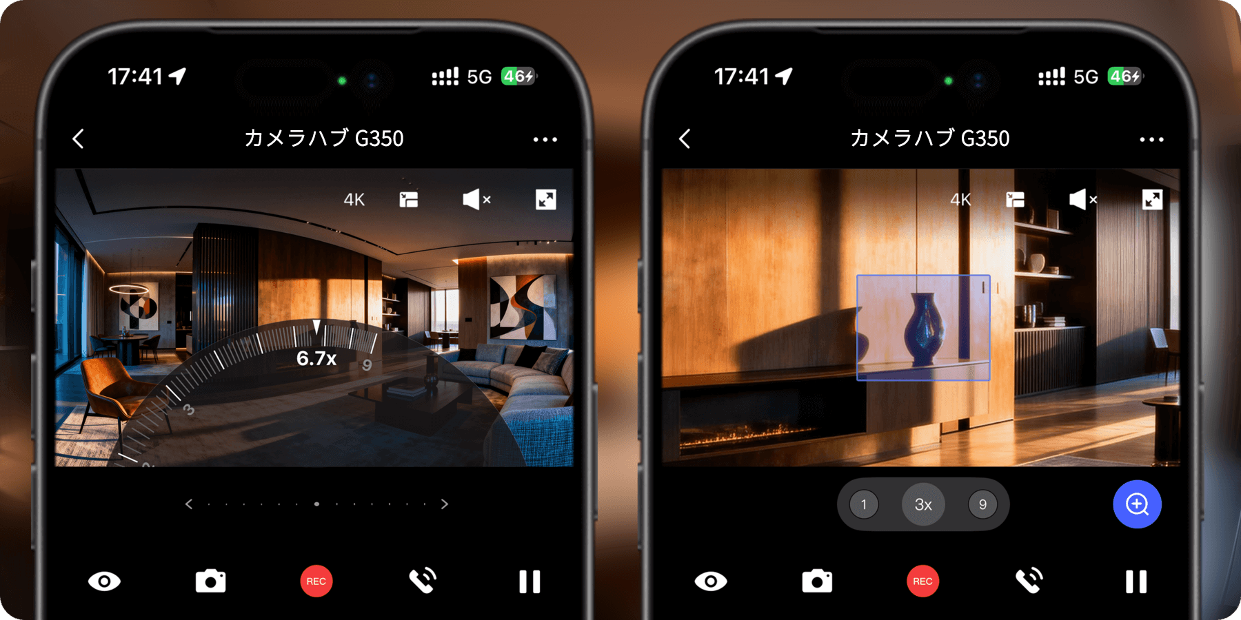 ダイヤル・エリア選択によるズーム