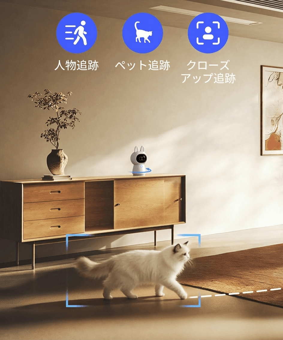 人もペットも、細部まで精密に捉える