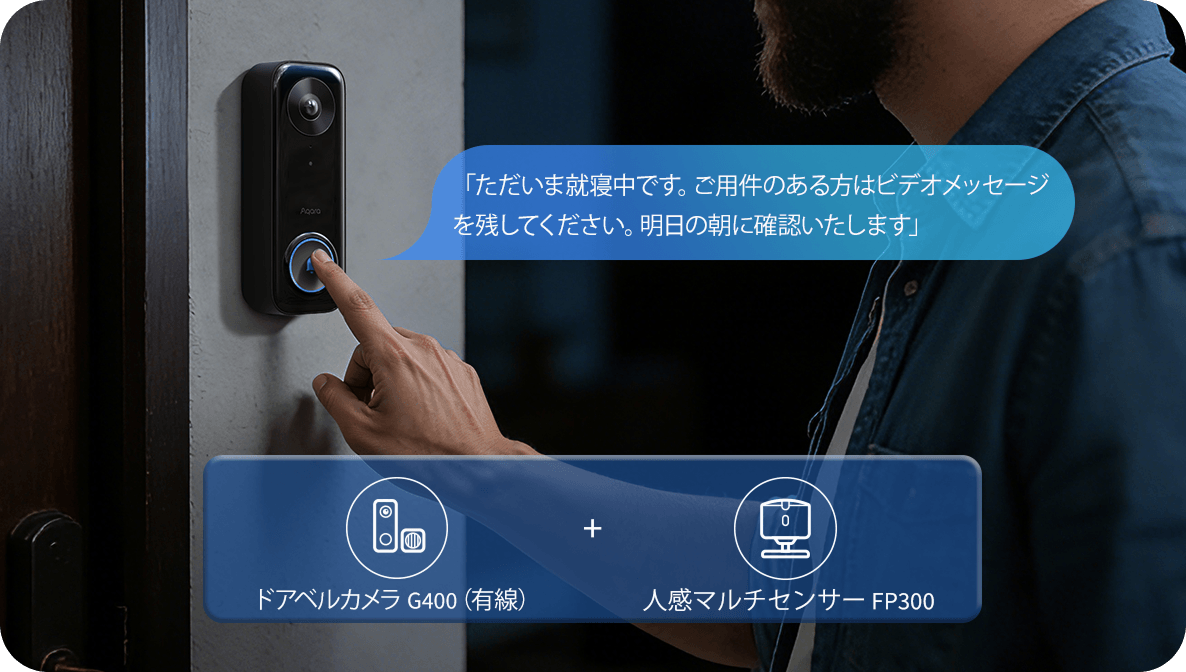 クイック応答自動再生