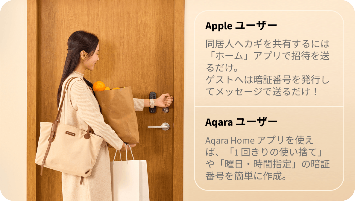 「鍵」を渡す手間から、自由になろう。