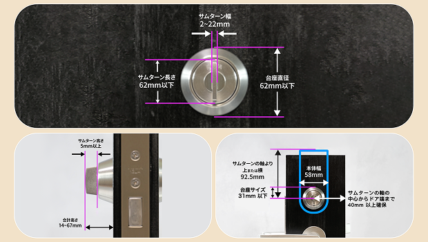 丸型台座のドア