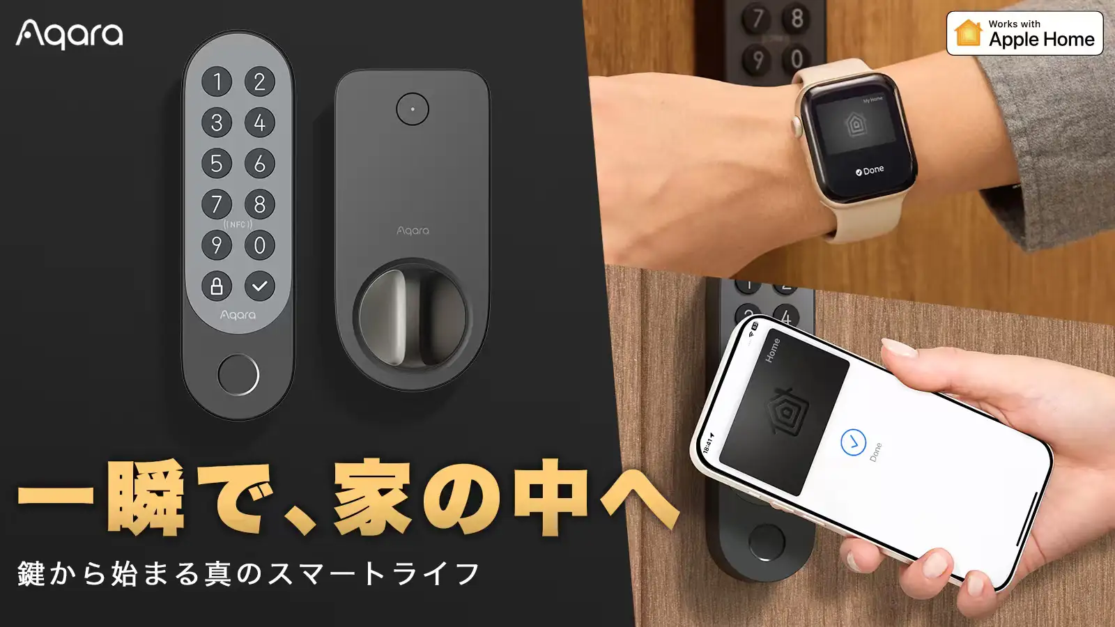 Aqara J200 Lock