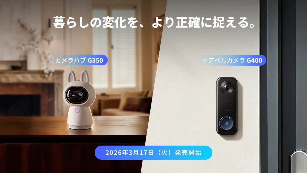 Camera Hub G350 and Doorbell Camera G400